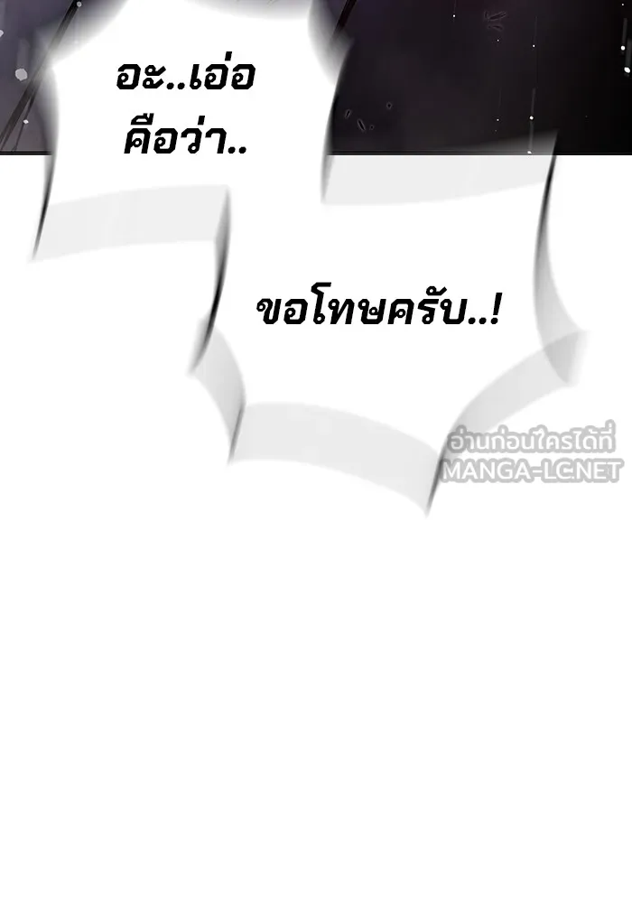 หน้า 198