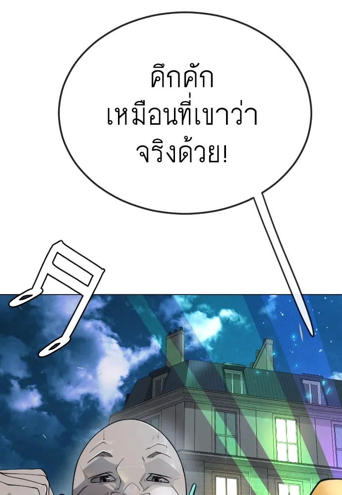หน้า 214