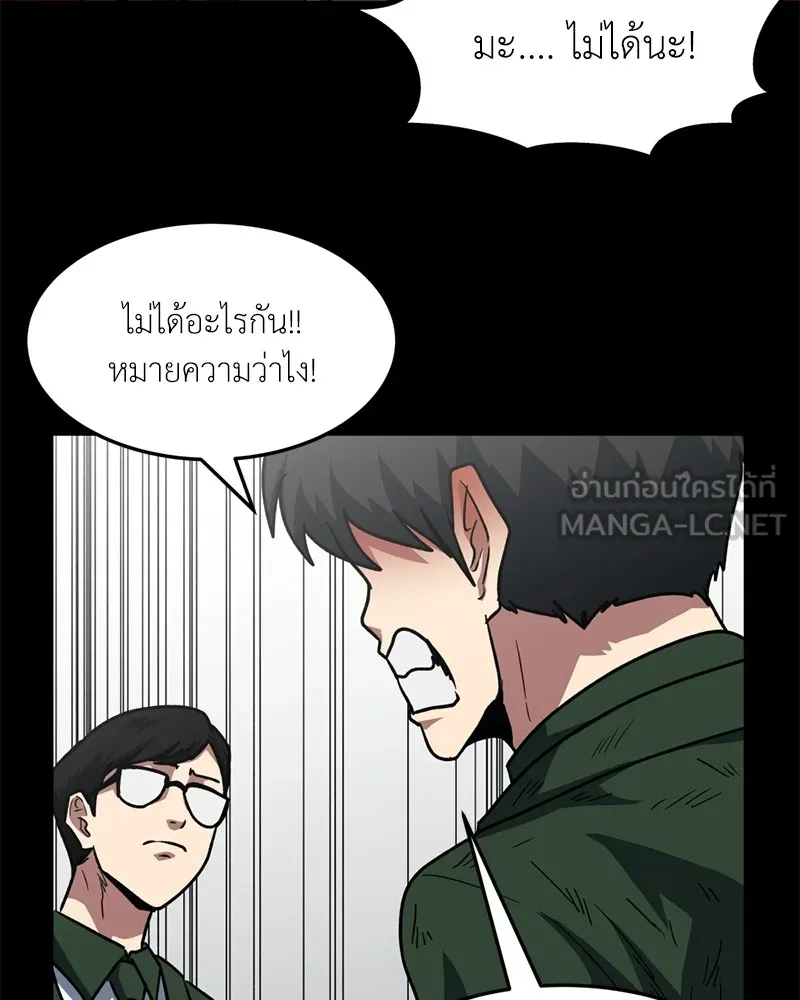 หน้า 90