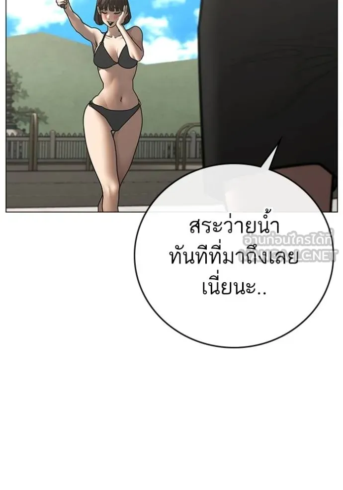 หน้า 191