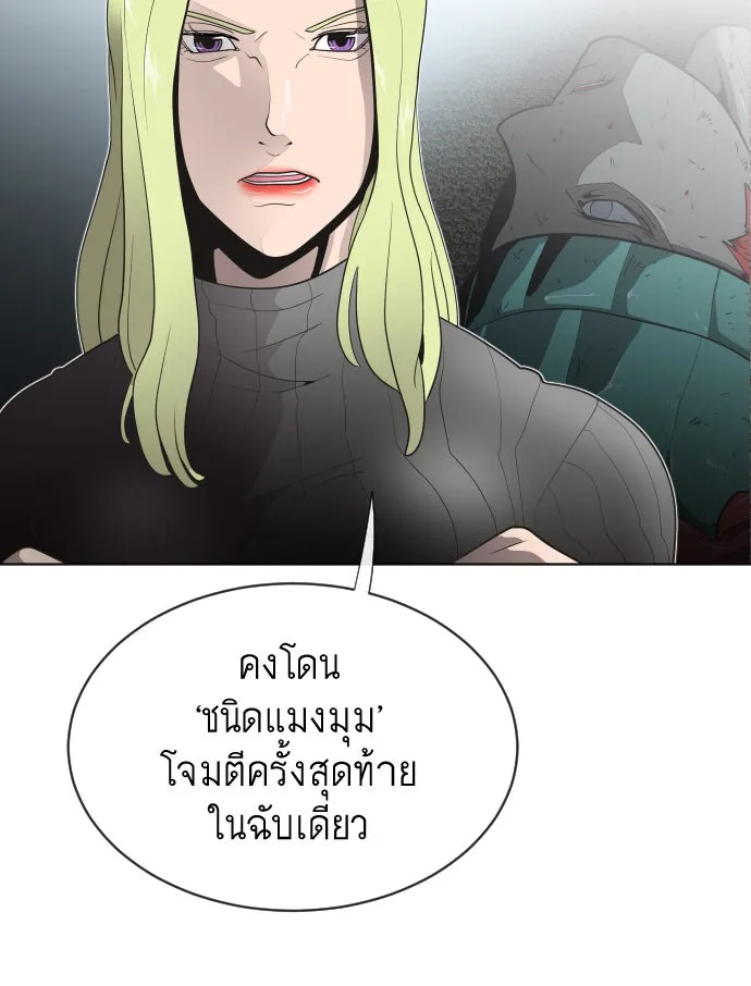 หน้า 73