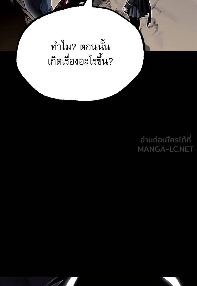 หน้า 150