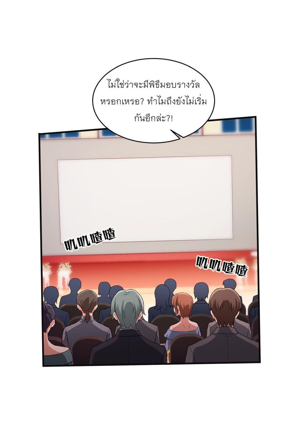 หน้า 35