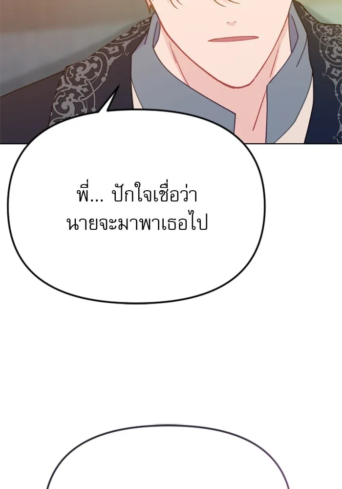 หน้า 142