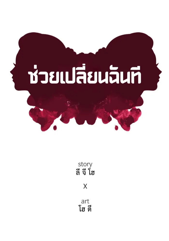 หน้า 85