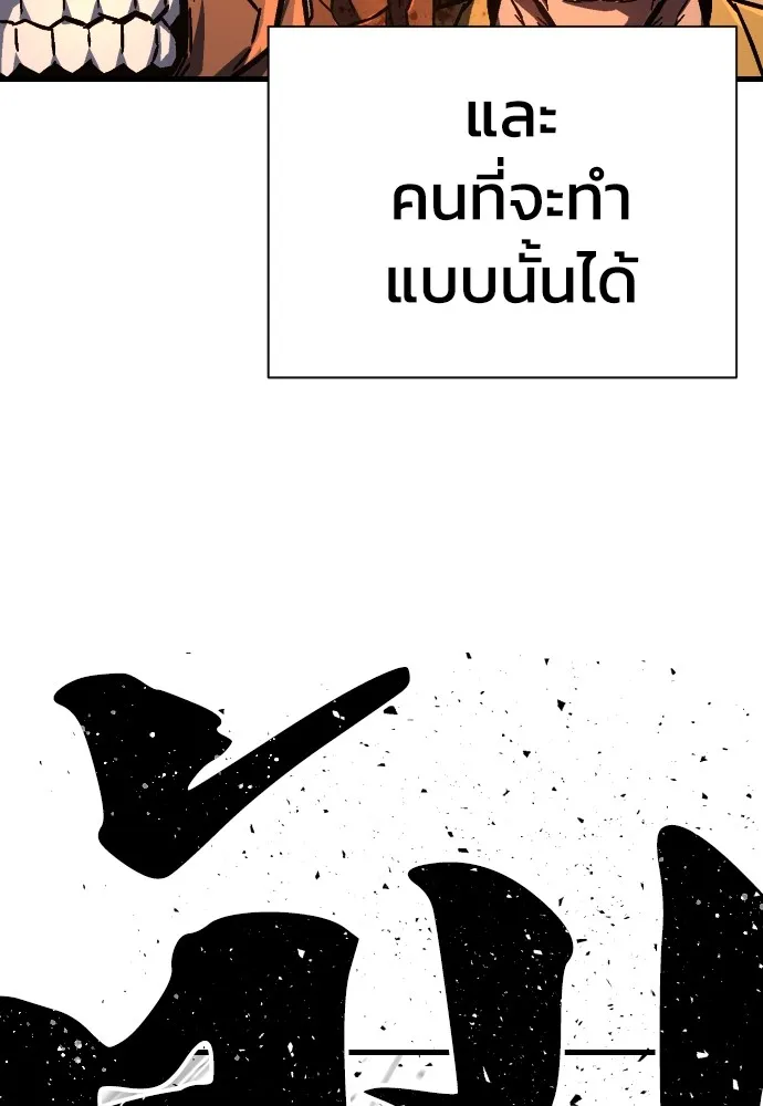 หน้า 238