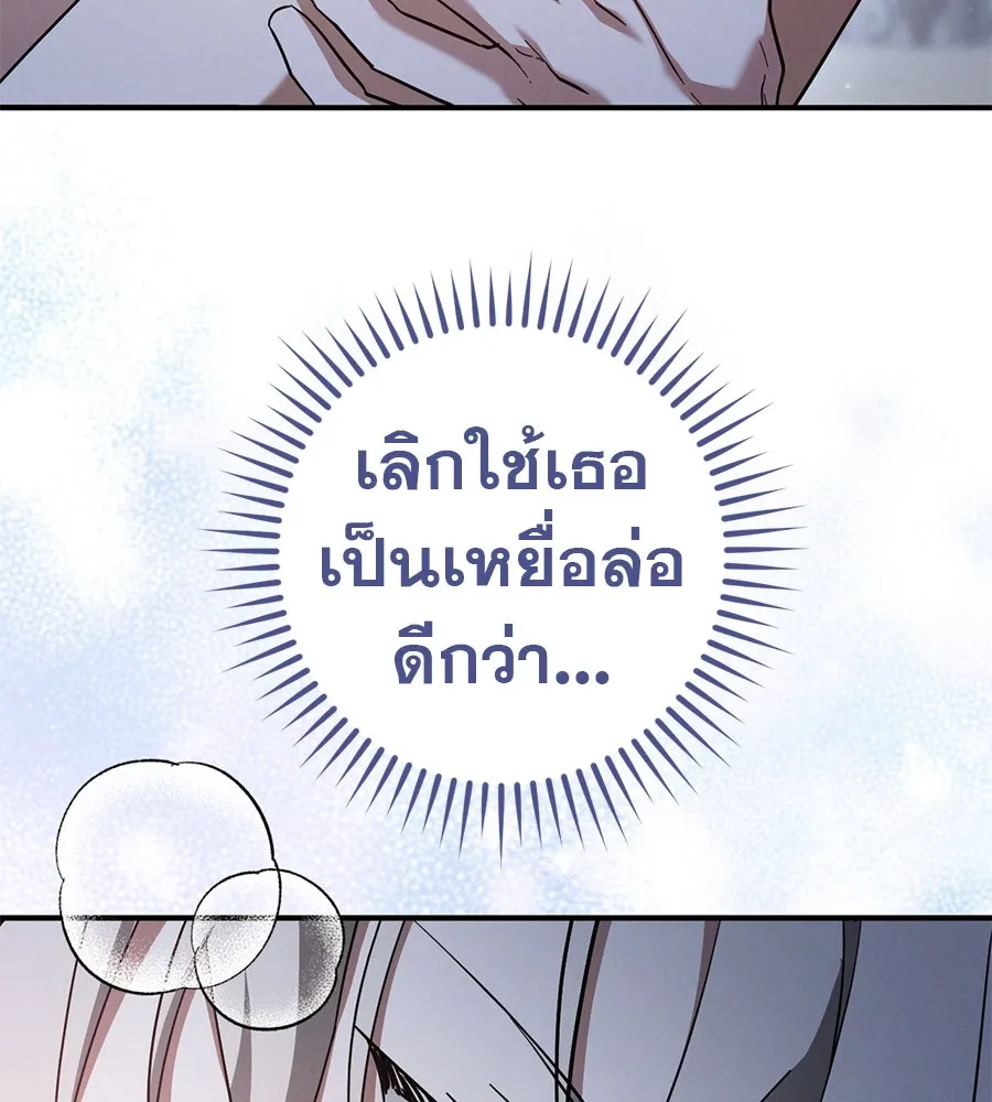 หน้า 107