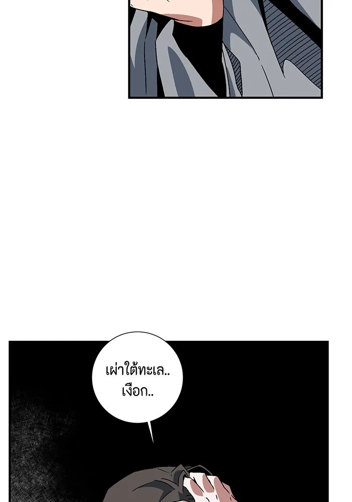 หน้า 103