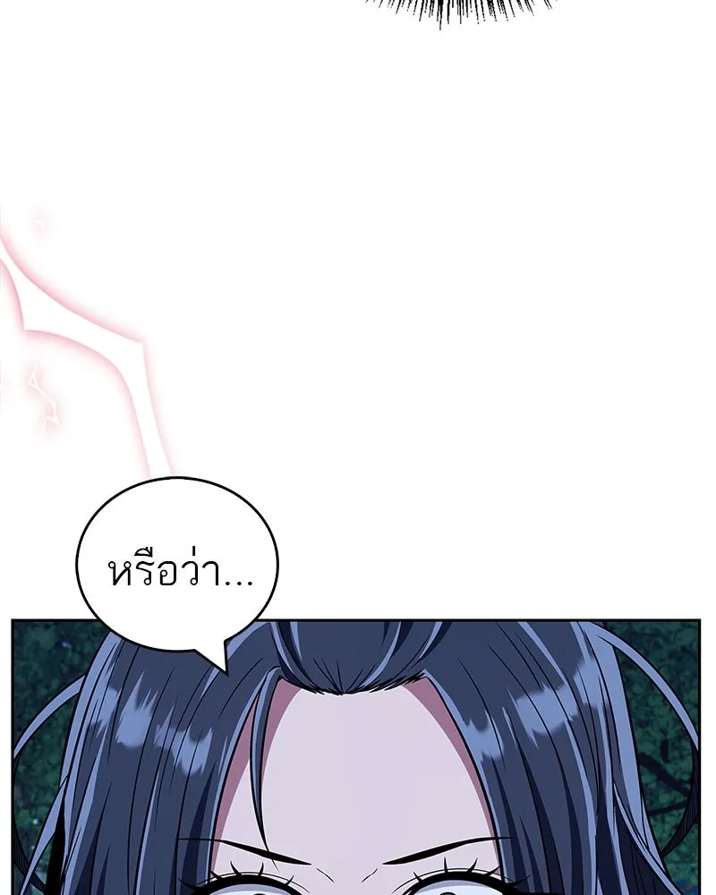 หน้า 118