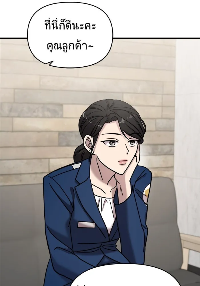 หน้า 103