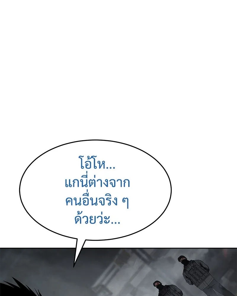 หน้า 157