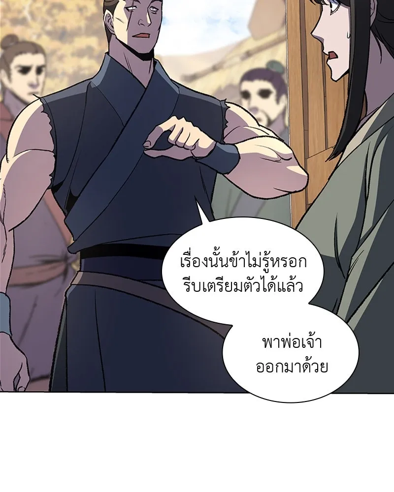 หน้า 103