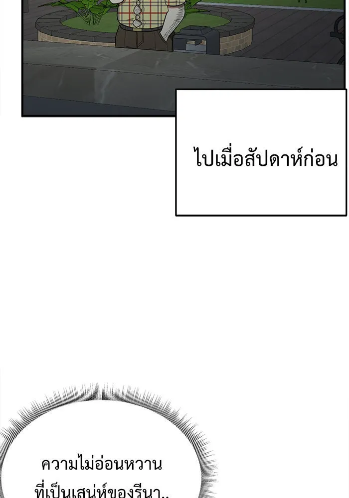 หน้า 142