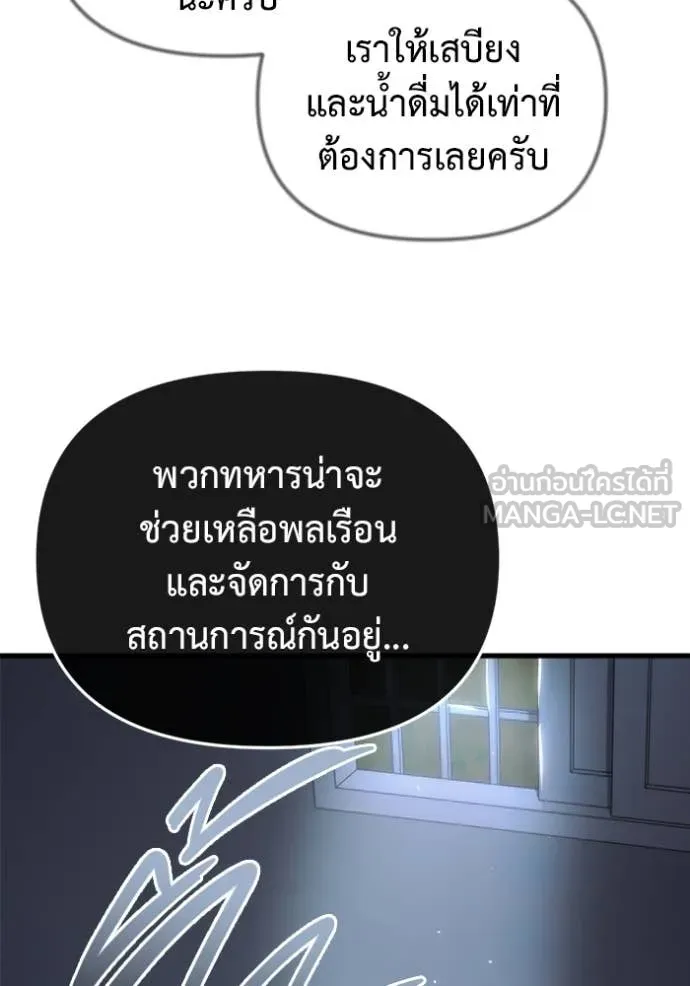 หน้า 181
