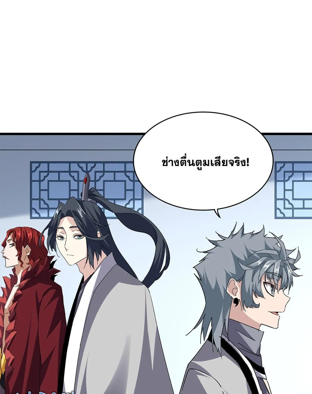 หน้า 3