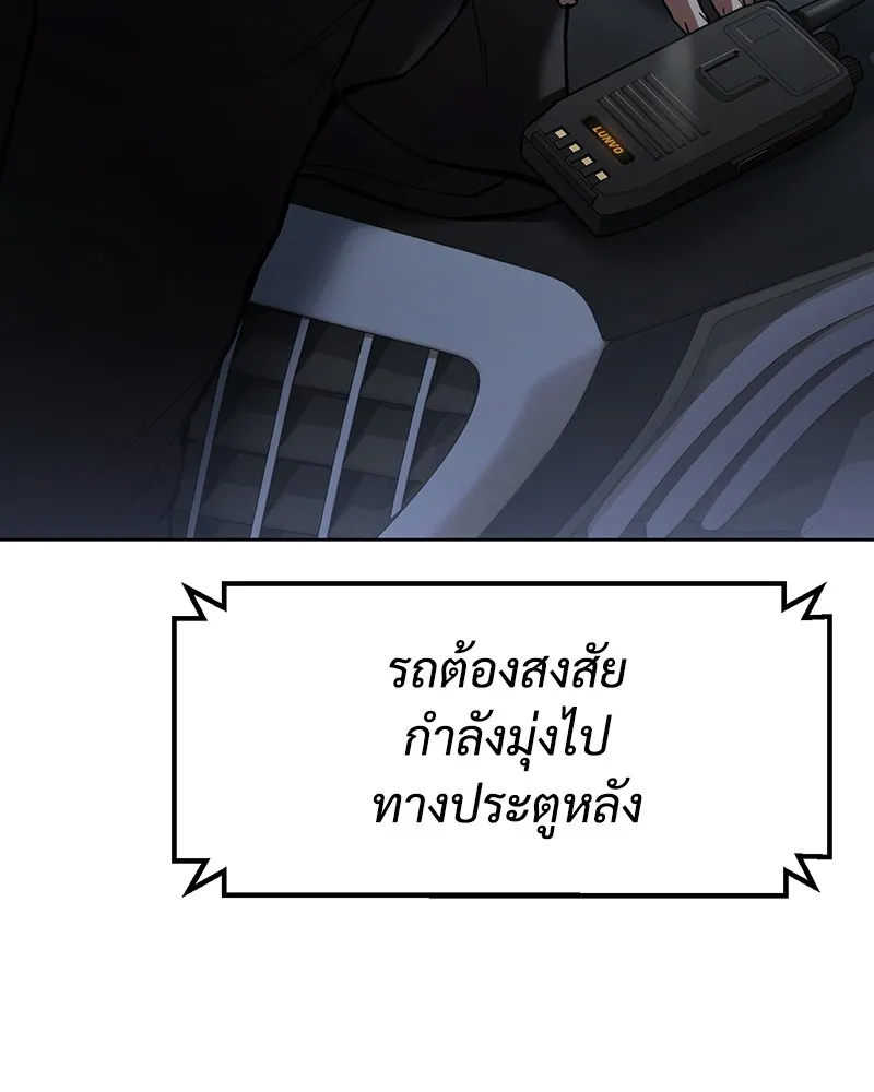 หน้า 194