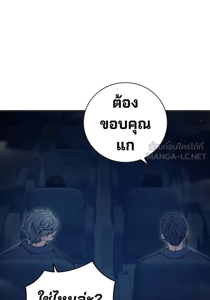หน้า 149
