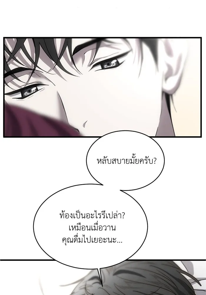 หน้า 86