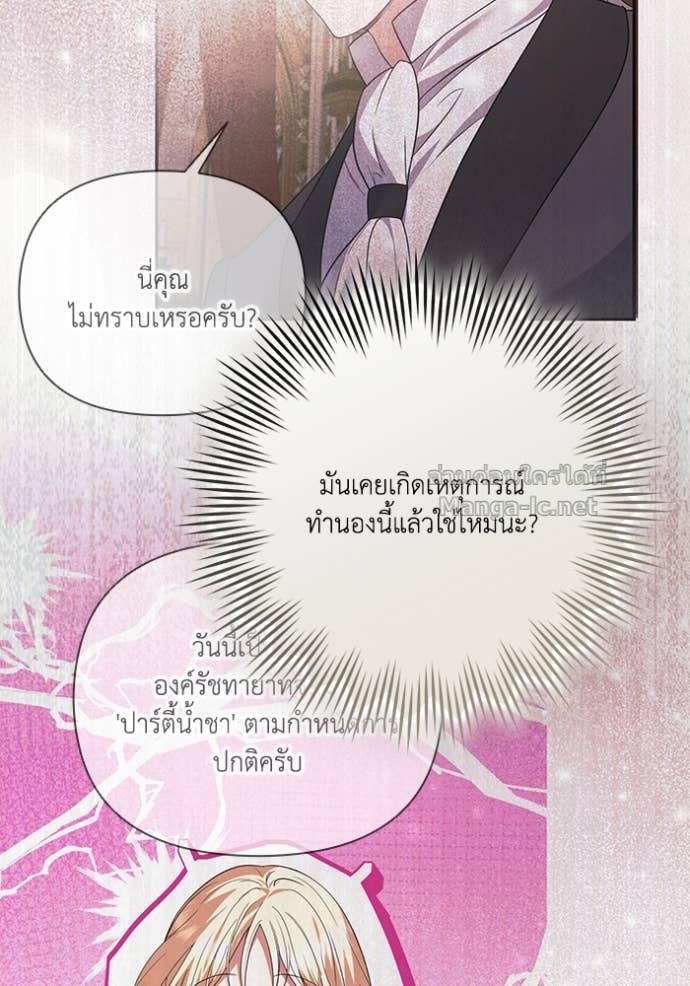 หน้า 102