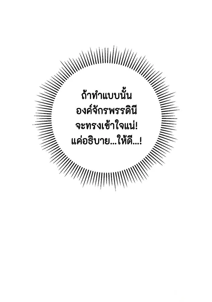 หน้า 118
