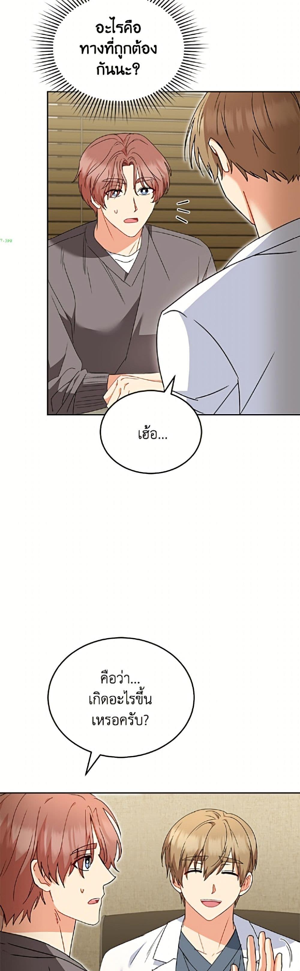 หน้า 44
