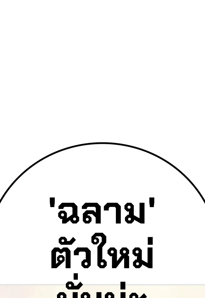 หน้า 88