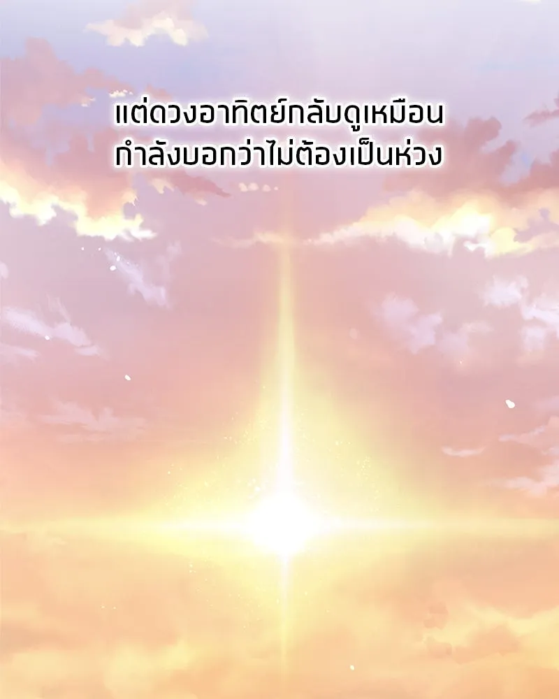 หน้า 131