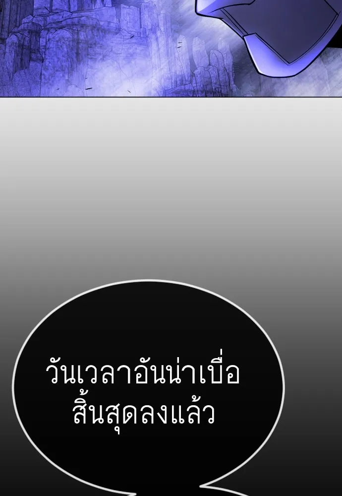 หน้า 137