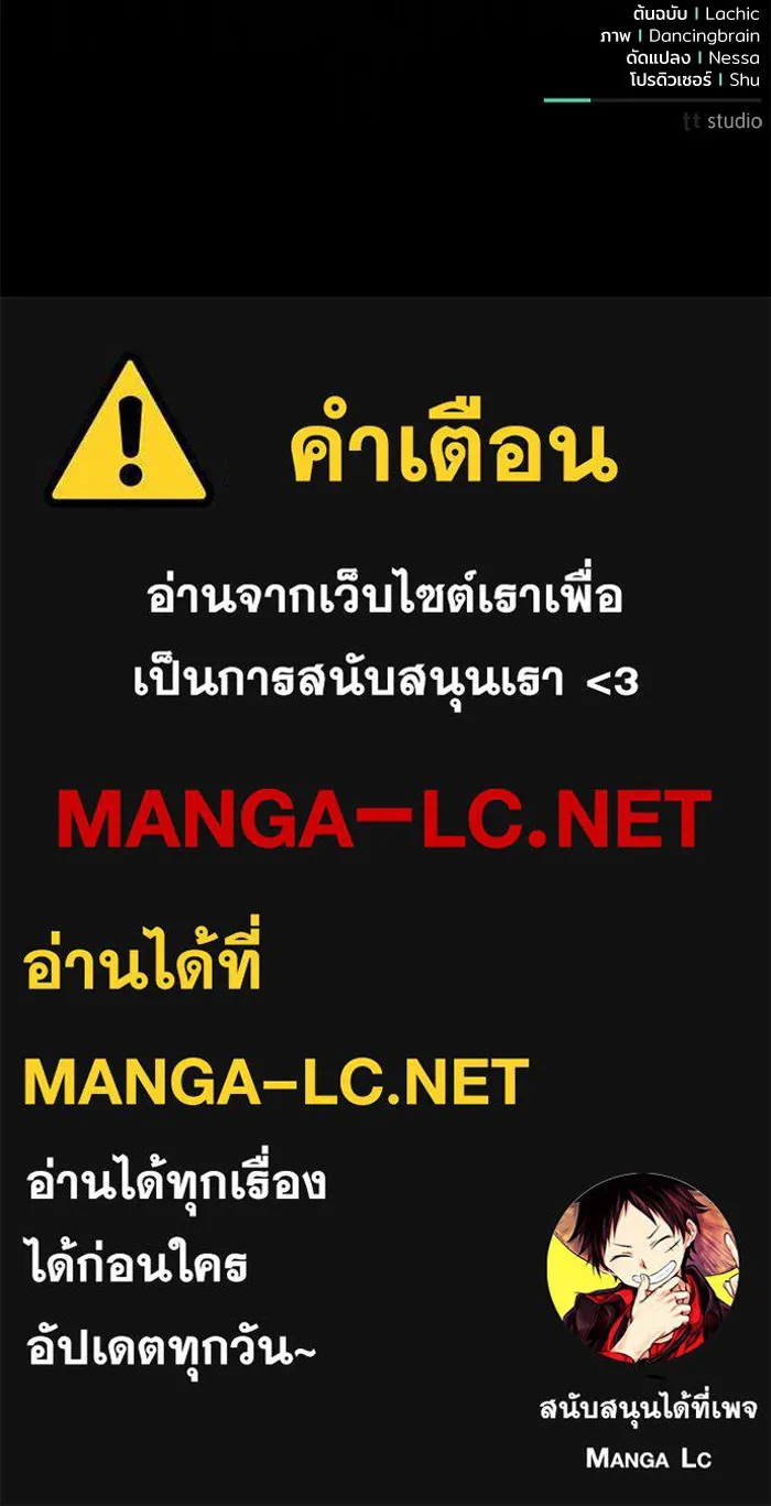 หน้า 101
