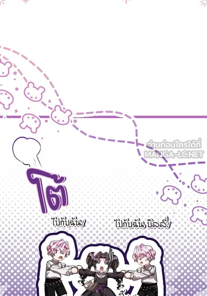 หน้า 80