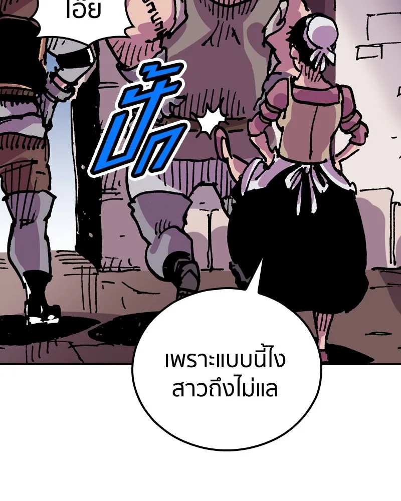 หน้า 106