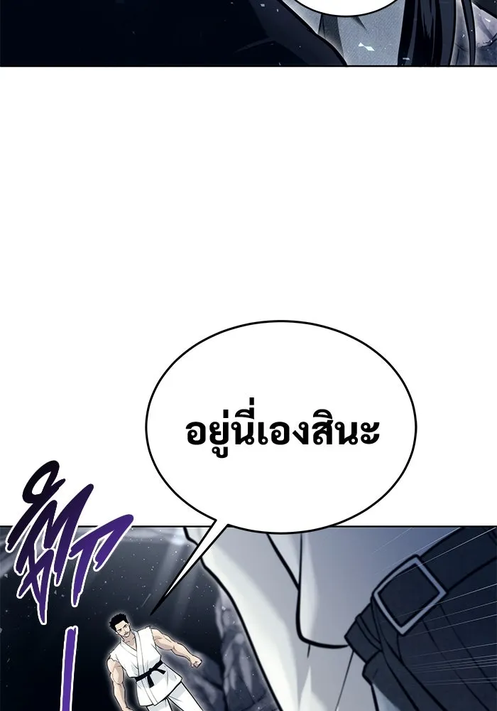 หน้า 112