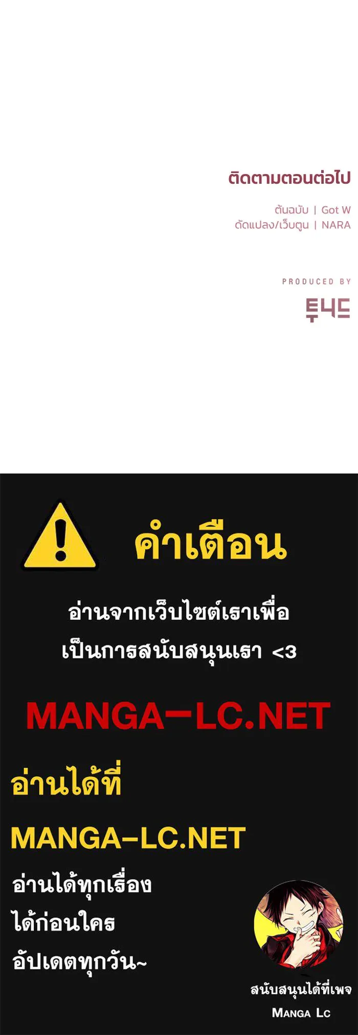 หน้า 87
