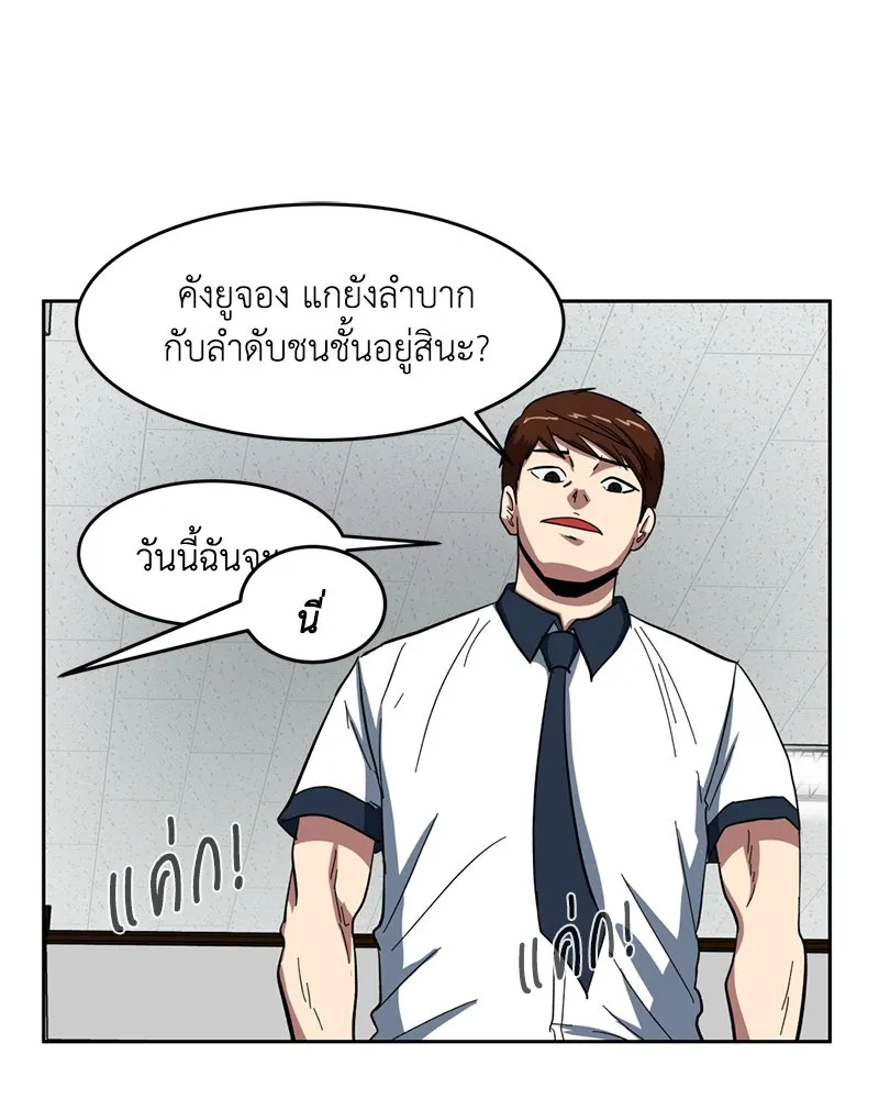 หน้า 119