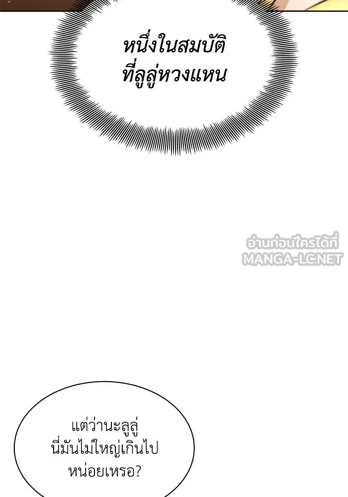 หน้า 132