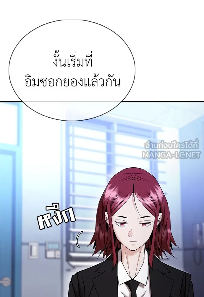 หน้า 138