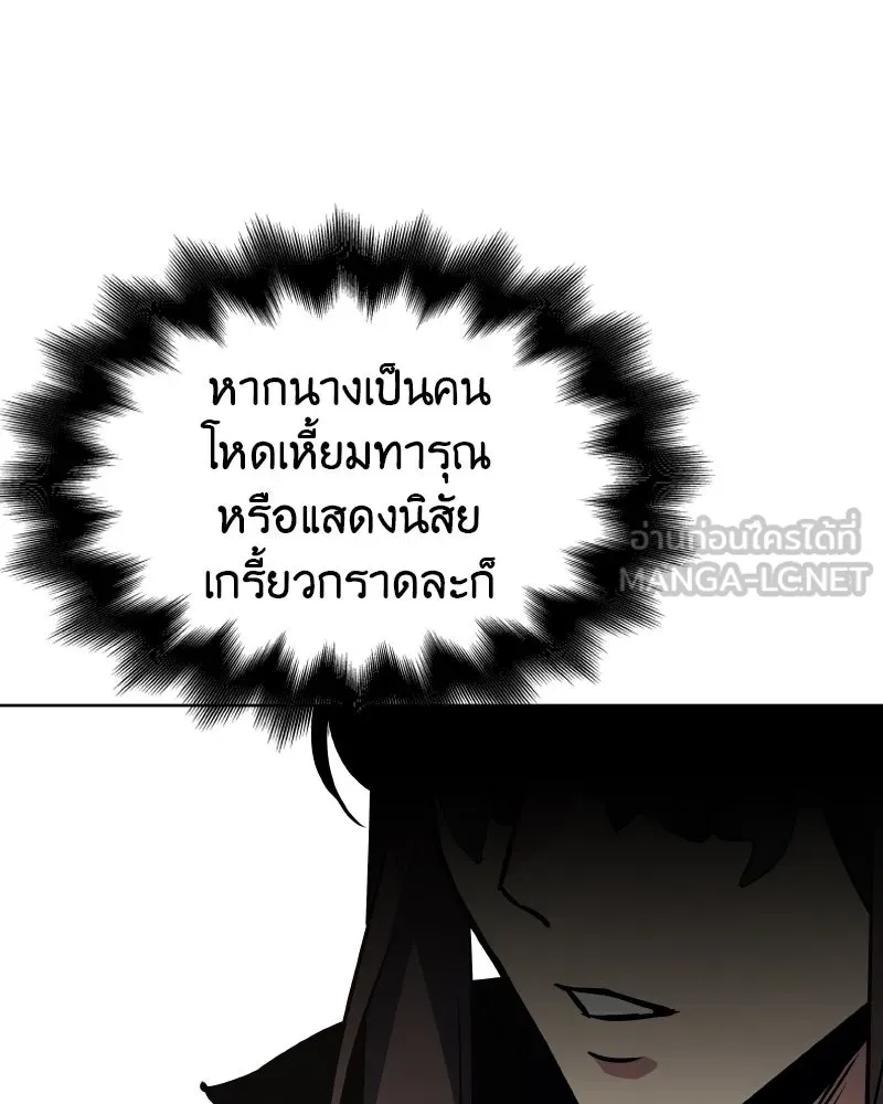 หน้า 258