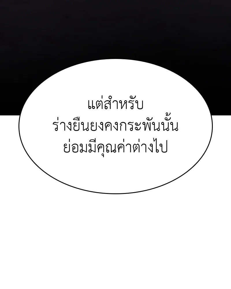 หน้า 112