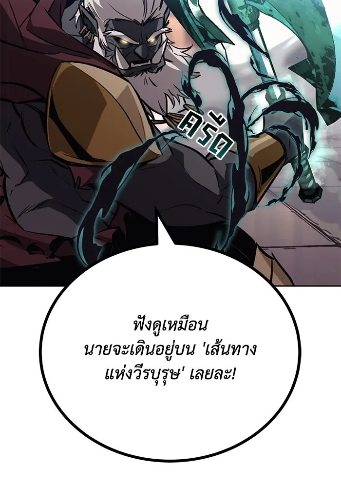 หน้า 157