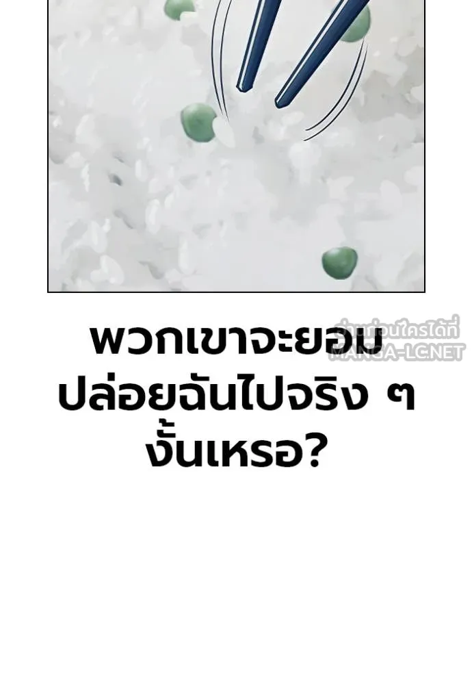 หน้า 171