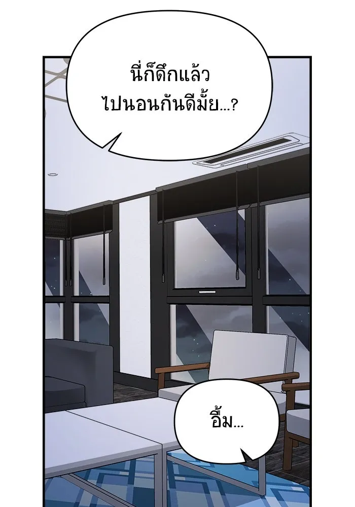 หน้า 103