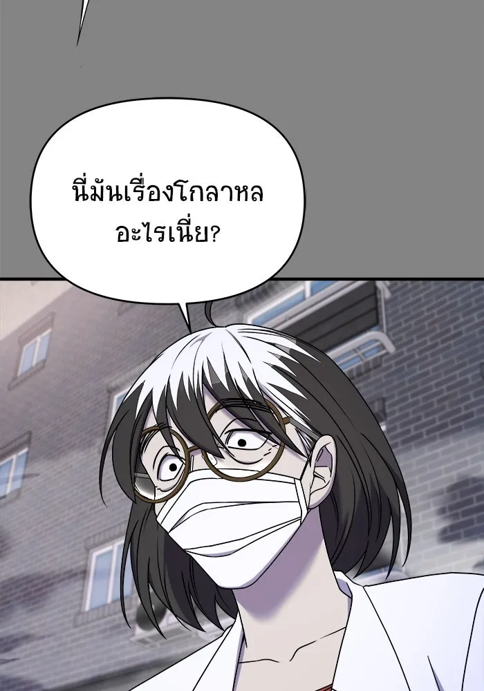 หน้า 97