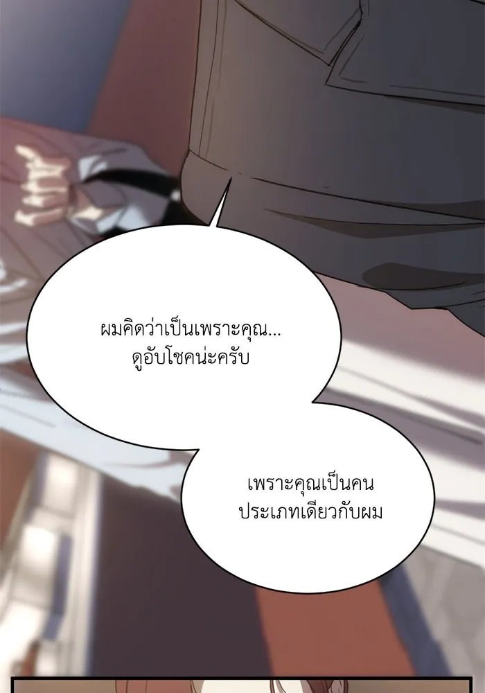 หน้า 71