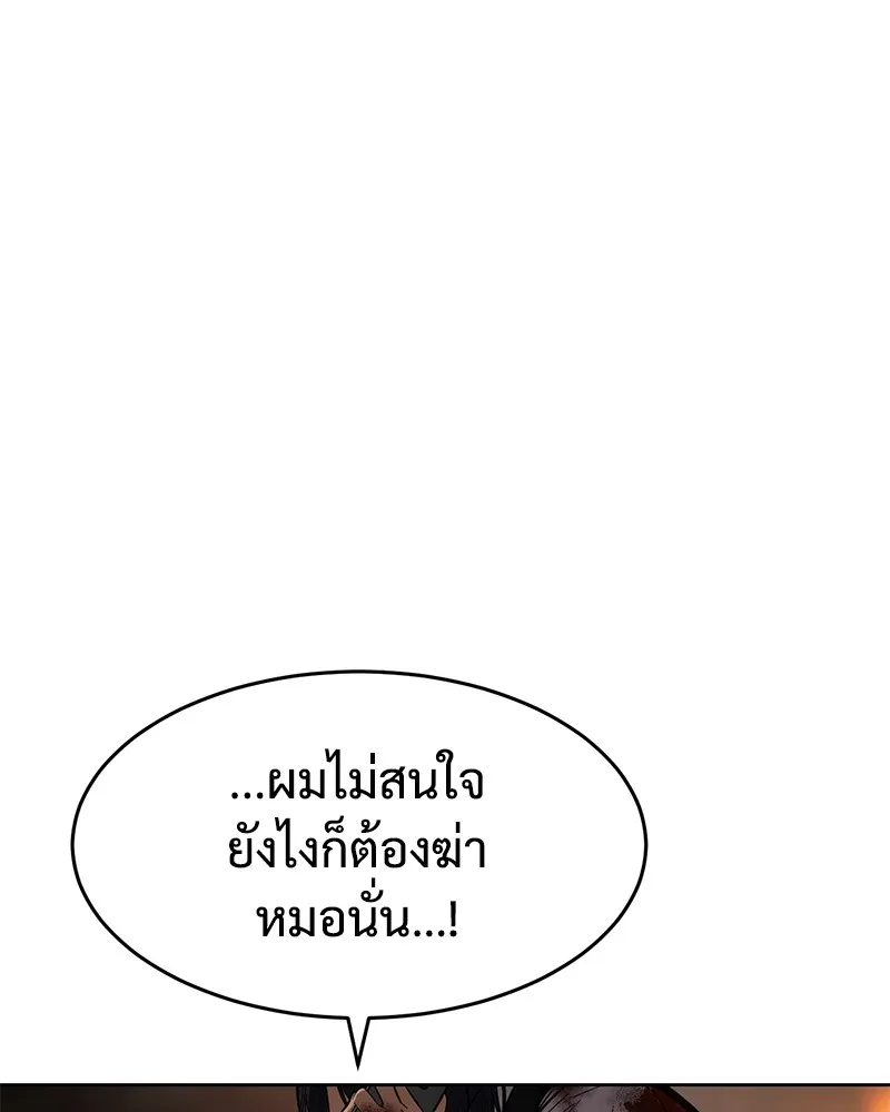 หน้า 154