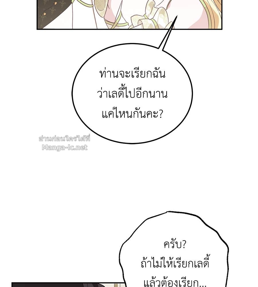หน้า 155