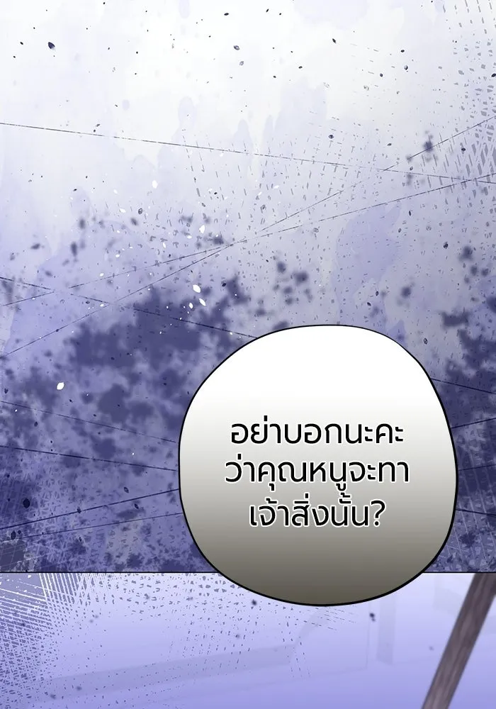 หน้า 113