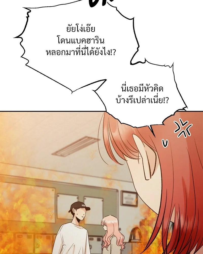 หน้า 91
