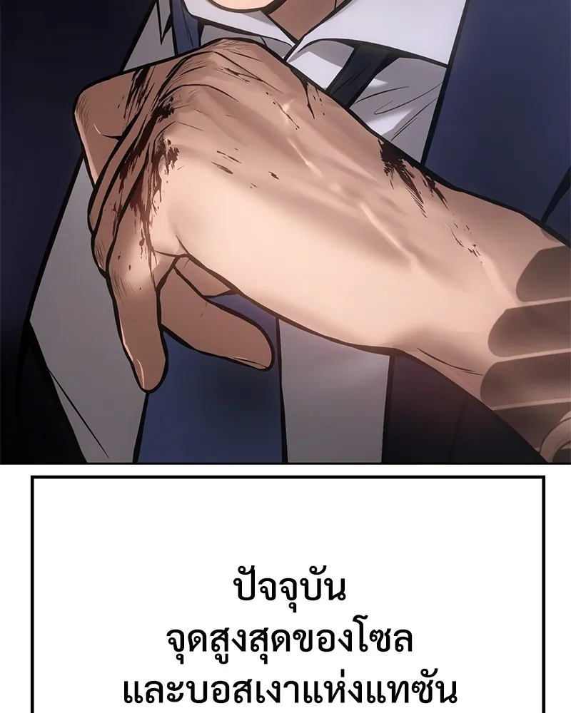 หน้า 253