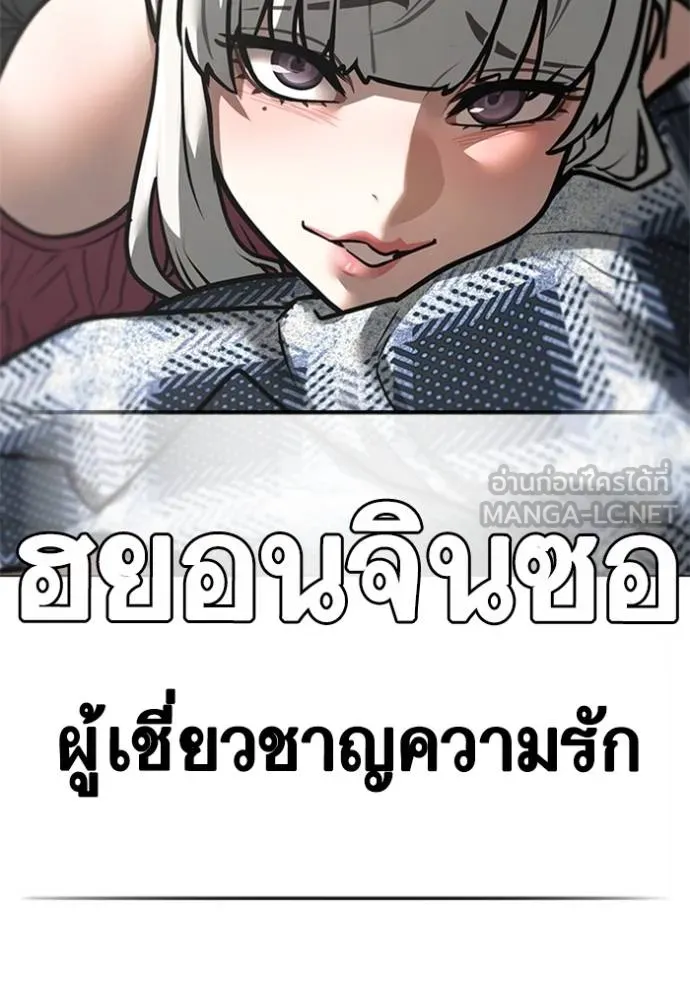 หน้า 87