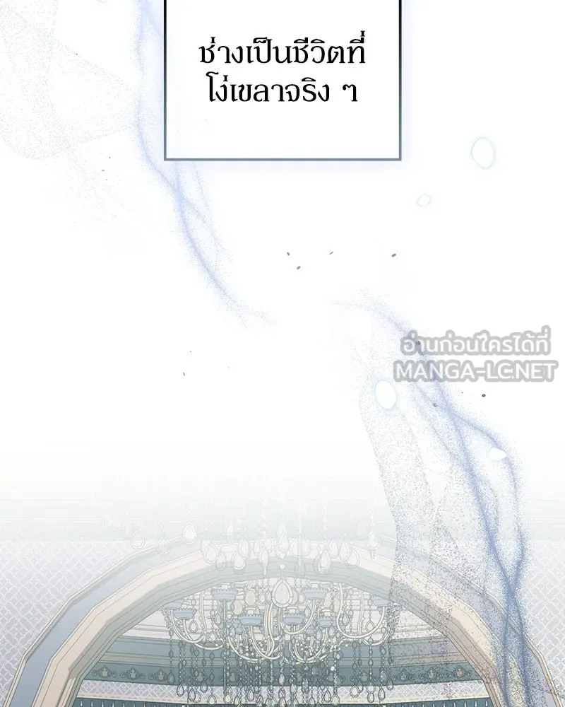 หน้า 75